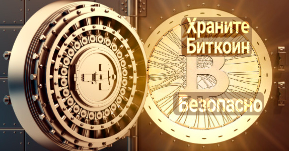Как угадать биткоин обмен валют на карте москва
