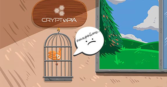 Cryptopia-откроется