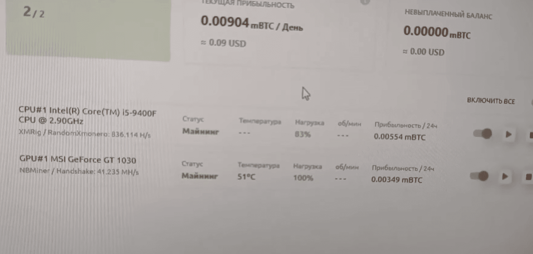 Nvidia gt 1030 майнинг обмен валют в новосибирске левобережный