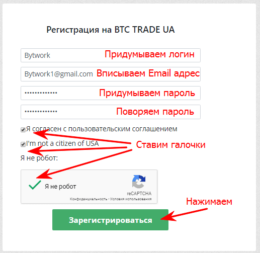 Электронную почту логин и пароль. Придумать емейл для регистрации. Электронная почта придумать. Придумать пароль email. Придумать логин электронной почты.