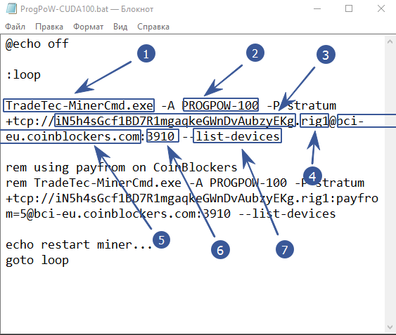 batch file setup