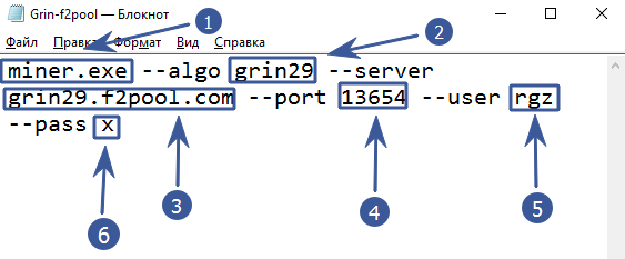 batch file setup