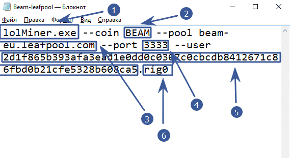 настройка батника Настройка lolMiner 