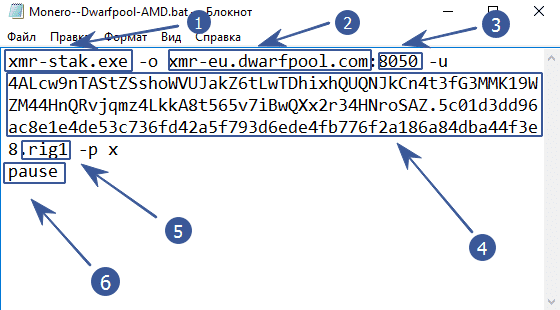 setting up a batch file xmr-stak 