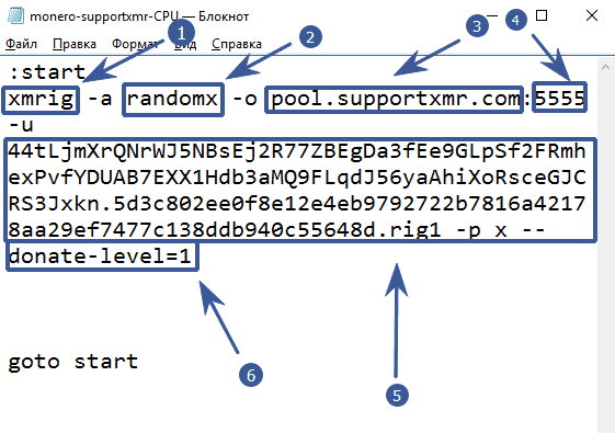 Настройка батника xmrig для майнинга Monero Xmrig 2.14.5 (AMD & Nvidia GPU Miner) Скачать и Настроить