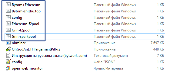 folder with files