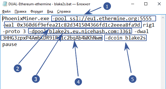 PhoenixMiner_4.0b_dual mining пример