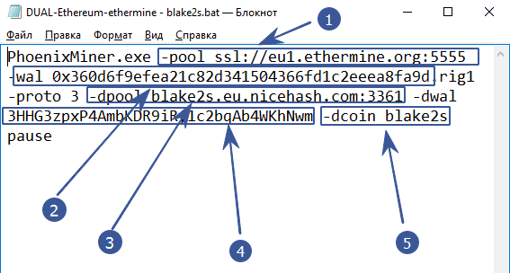 PhoenixMiner_4.0b_dual mining example PhoenixMiner 4.2a - AMD + NVIDIA GPUs Miner