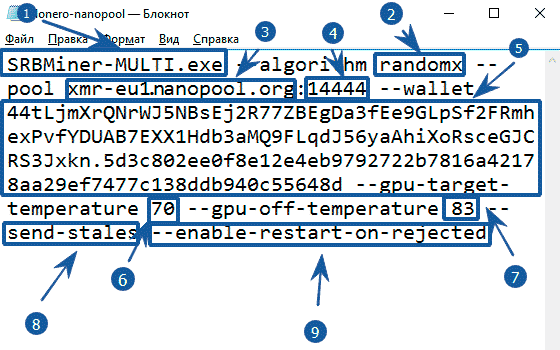 SRBMiner-MULTI batch file How to mine Monero (XMR) on RandomX algorithm