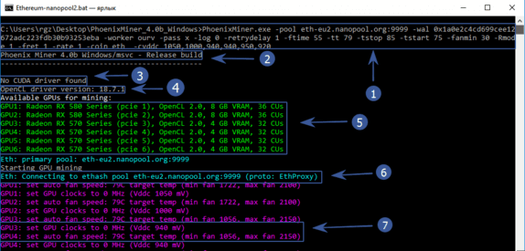 запуск phoenx miner PhoenixMiner 4.2a - AMD+NVIDIA GPUs Miner