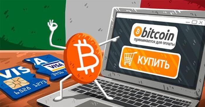 Программы для покупки биткоинов Программы для покупки биткоинов заработка обмен электронный валют