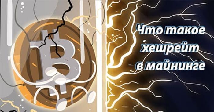 Что такое worker в майнинге Что такое worker в майнинге валидатор криптобиткоин