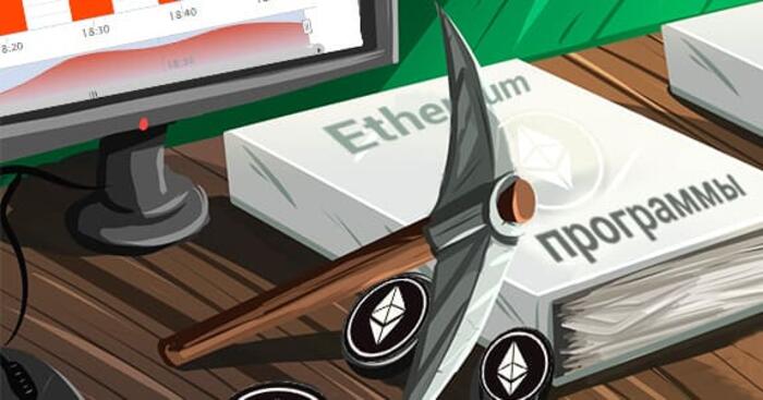 Сравнение лучших майнеров ethereum для видеокарт nvidia