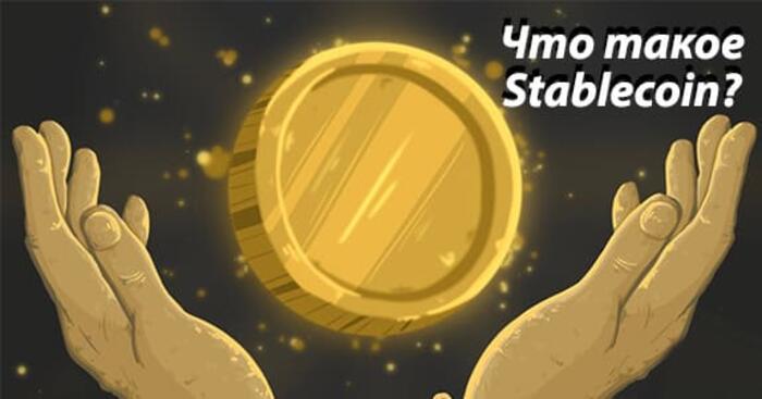 eur stablecoin coinmarketcap binance holdings limited