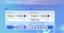 Kms Exchange