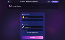 premiumcash