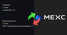 mexc p2p