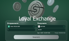 Loyal Exchange