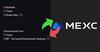 mexc p2p