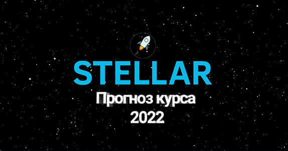 Stellat ghjuyjp 2022