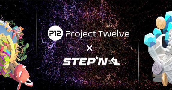 Project Twelve и STEPN