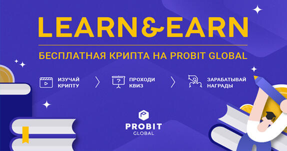 Learn & Earn