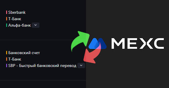 mexc p2p