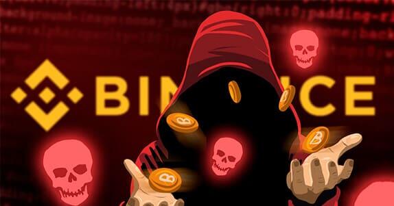 binance взлом