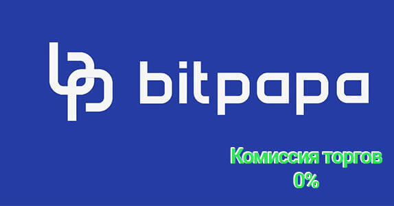 Bitpapa