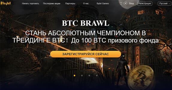 Bybit