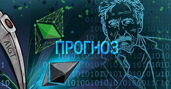 макафи eth