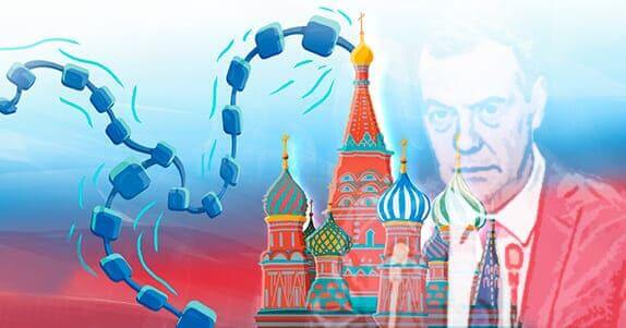 москва блокчейн