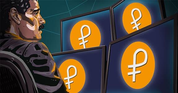 Президент Венесуэлы Petro общедоступным