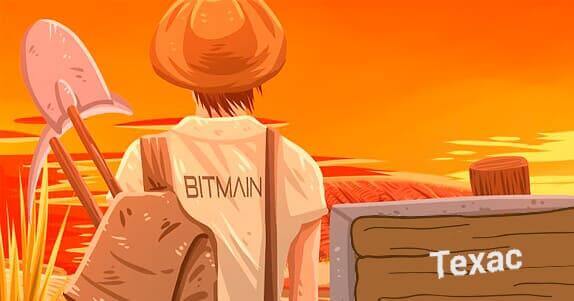 проблемы bitmain
