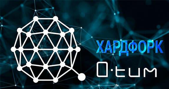 Qtum