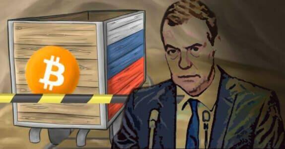 россия криптовалюта