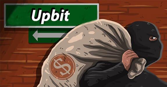 Upbit взломан