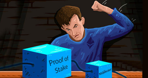 vitalik-eth-pos