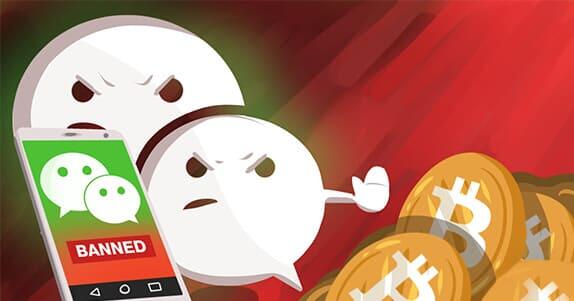 WeChat криптовалюты запрещены