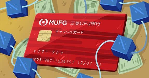 запуск монеты MUFG