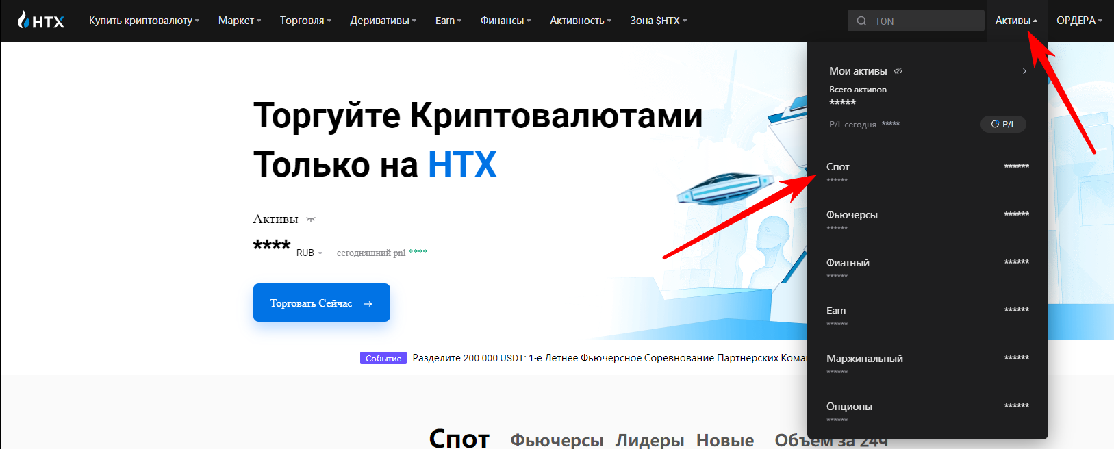 Что Такое Биткойн-Адрес? Как Получить BTC-Адрес?