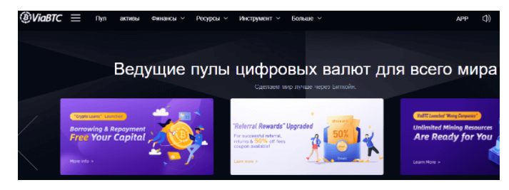 Что такое смарт майнинг на viabtc. Смотреть фото Что такое смарт майнинг на viabtc. Смотреть картинку Что такое смарт майнинг на viabtc. Картинка про Что такое смарт майнинг на viabtc. Фото Что такое смарт майнинг на viabtc