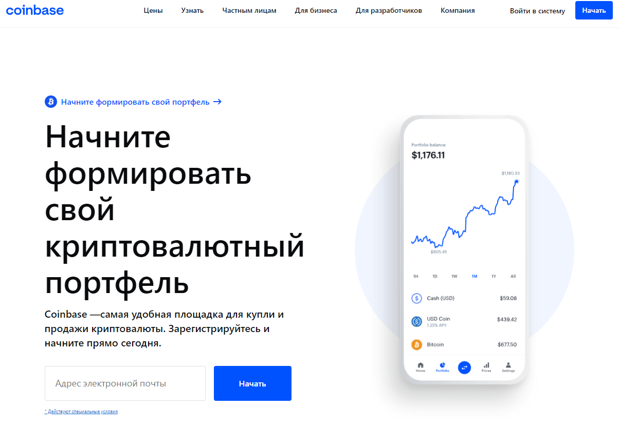 Что такое децентрализованный кошелек. Смотреть фото Что такое децентрализованный кошелек. Смотреть картинку Что такое децентрализованный кошелек. Картинка про Что такое децентрализованный кошелек. Фото Что такое децентрализованный кошелек