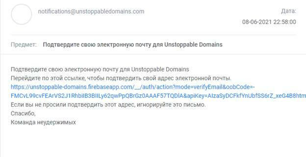 Unstoppable domains что это. image local 20210608231712 8. Unstoppable domains что это фото. Unstoppable domains что это-image local 20210608231712 8. картинка Unstoppable domains что это. картинка image local 20210608231712 8