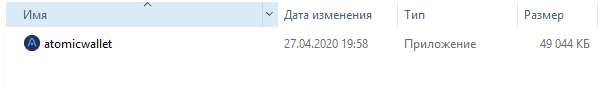 как узнать btc адрес. atomic wallet ustanovka. как узнать btc адрес фото. как узнать btc адрес-atomic wallet ustanovka. картинка как узнать btc адрес. картинка atomic wallet ustanovka.