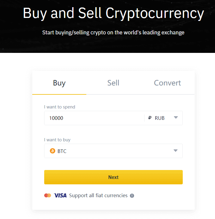 Binance как продать биткоин за рубли Binance как продать биткоин за рубли какое будущее у майнинга