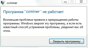 An illegal memory access was encountered что значит. Смотреть фото An illegal memory access was encountered что значит. Смотреть картинку An illegal memory access was encountered что значит. Картинка про An illegal memory access was encountered что значит. Фото An illegal memory access was encountered что значит