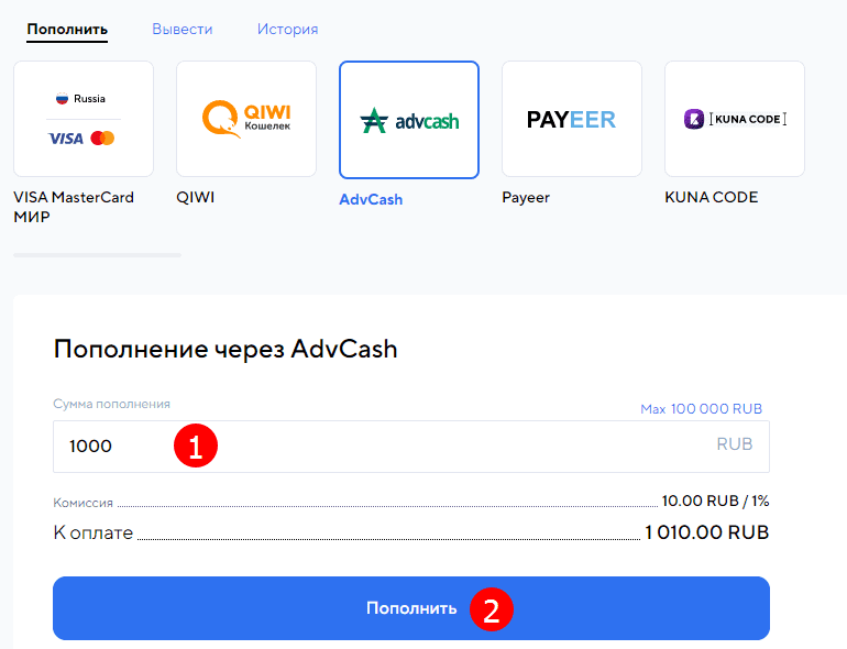 Kuna биржа Kuna биржа почему биткоин ограниченное количество