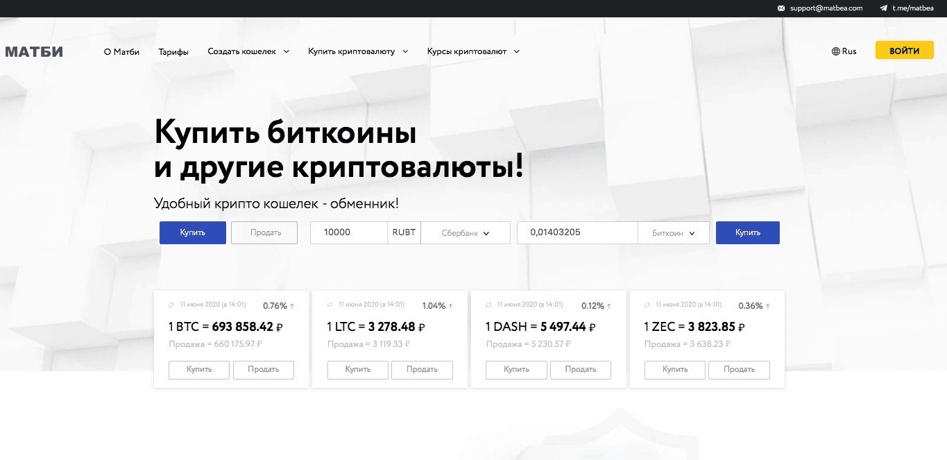 Десктопный кошелек что это. Смотреть фото Десктопный кошелек что это. Смотреть картинку Десктопный кошелек что это. Картинка про Десктопный кошелек что это. Фото Десктопный кошелек что это
