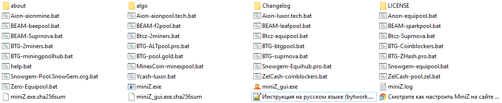 Алгоритм zhash что добывает. Смотреть фото Алгоритм zhash что добывает. Смотреть картинку Алгоритм zhash что добывает. Картинка про Алгоритм zhash что добывает. Фото Алгоритм zhash что добывает